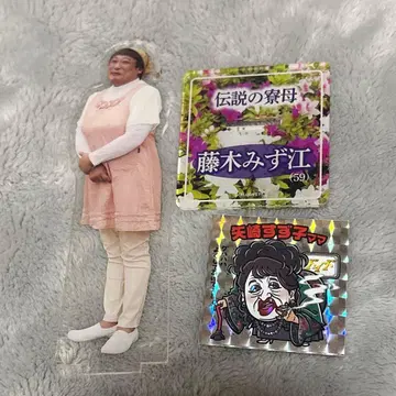 후지키 미즈에 아크릴 스탠드 야자키 스즈코 스티커 세트