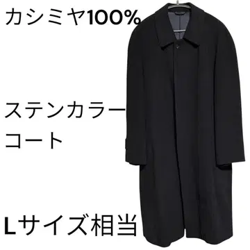 100% 캐시미어 스탠 칼라 롱 코트 L 상당 네이비 히요쿠 지타테