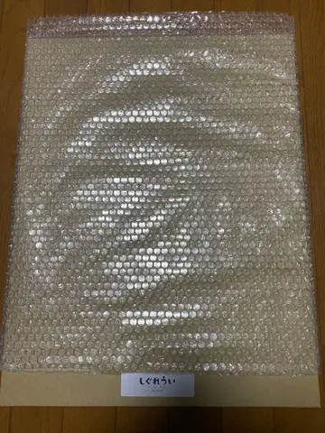 시구레 우이 프리모아트