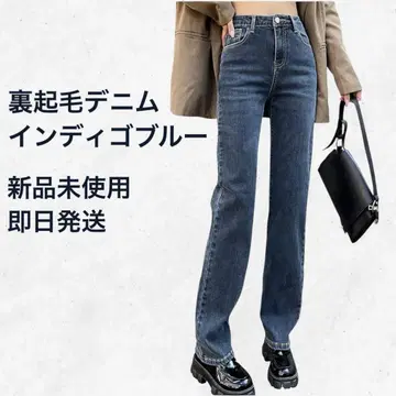 미사용 새상품 당일 발송 속기모 데님 하이웨스트 스트레이트 인디고 블루