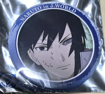 NARUTO J-WORLD 우치하 사스케 캔뱃지