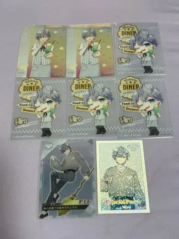 컬러풀 피치 카라피치 다이너 포테토칩 밤 히로