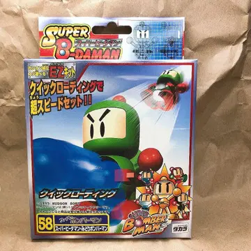 슈퍼 비다맨 봄버맨 퀵 로딩 미도리 봄버맨