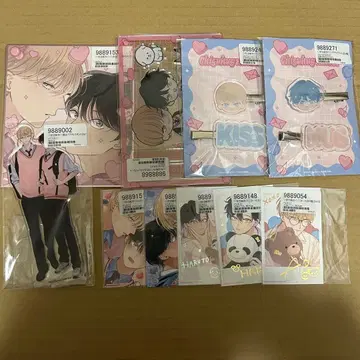 어긋난 키스 끝이 넓은 바닥