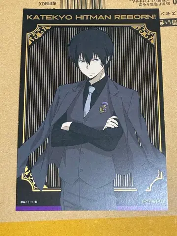 점프 페스타 2026 주가이 코교 특전 리본 히바리 쿄야