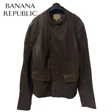 BANANA PEPUBLIC / 가죽 자켓 L 다크 브라운 a553