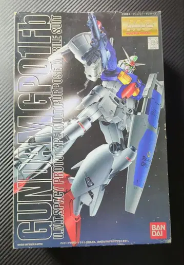 MG 건담 시험 제작 1호기 풀버니언 미조립