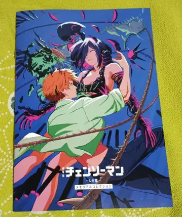 체인소 맨 레제 편 특전