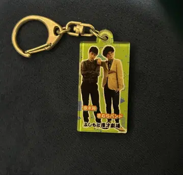 만게키 클리어 키링 2021