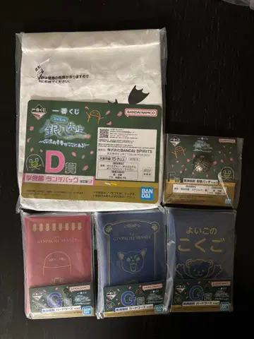 은혼 제일복권 런치백 배지 카드 케이스 묶음 판매 세트