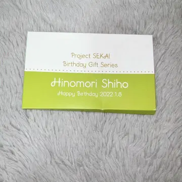 프로세카 벌스데이 기프트 2022 히노모리 시호