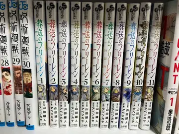 장송의 프리렌 1-11권 세트