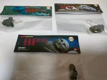 고질라 오너먼트 특촬대백과 봉인석 3개 세트 바라곤 모스라 모스라