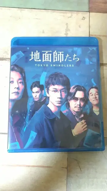 땅의 사기꾼들 Blu-ray