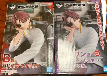 제일복권 윈드 브레이커 소방준비 B상, 라스트 원상