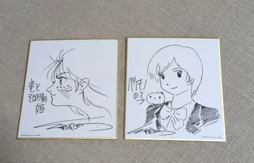 끝없는 스칼렛 특전 미니 색지 용과 주근깨의 공주 늑대아이