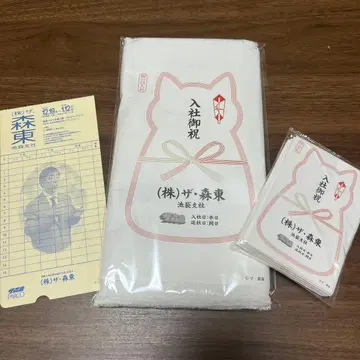 (주)더 모리히가시 -이케부쿠로 지사- 입장 혜택 3종 세트