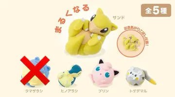 포켓몬 가챠가챠 둥글게 4개 세트