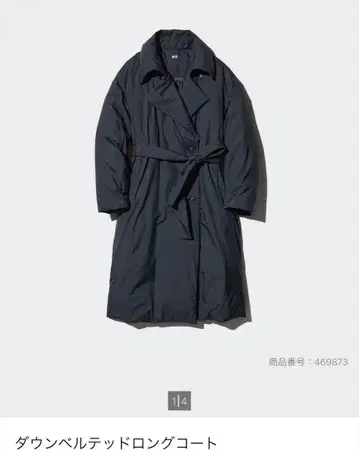 UNIQLO 다운 벨티드 롱 코트 S 블랙 유럽/미국 특별 컬렉션