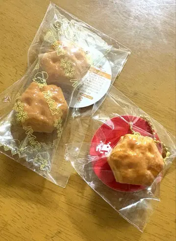 롯데 파이 실 미니어처 키링 2개 세트 다이토 한정판