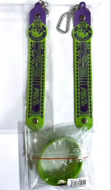 죠죠 죠죠의 기묘한 놀이공원 탈출 키시베 로한 묶음 판매