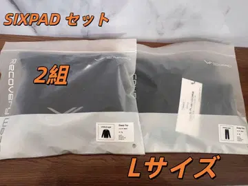 [미사용 새상품] SIXPAD 리커버리 의류 상하의 세트 L 사이즈 블랙