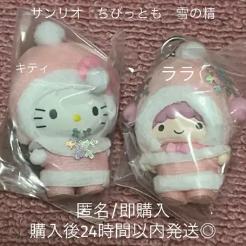 산리오 치비토모 눈의 정령 헬로키티 라라