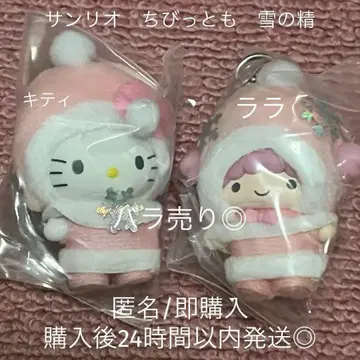 산리오 치비토모 눈의 정령 헬로키티 라라