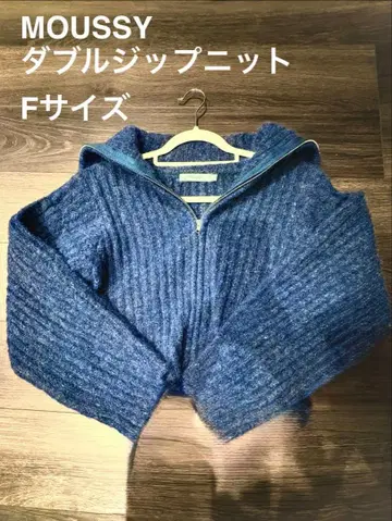 MOUSSY 더블 지퍼 니트 F 사이즈