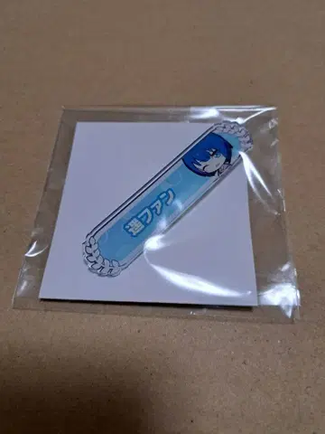 익명 배송 프로세카 아크릴 칭호 배지 키리타니 하루카