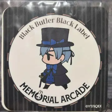 블랙 집사 콜라보 카페 코스터 시엘 도련님