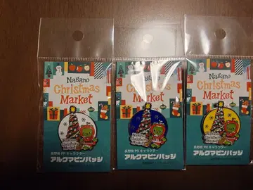 나가노 크리스마스 마켓 아루쿠마 핀 배지 3개 세트