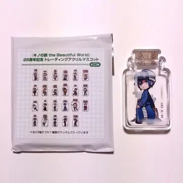 키노의 여행 25주년 기념 POP UP STORE 아크릴 마스코트 16권