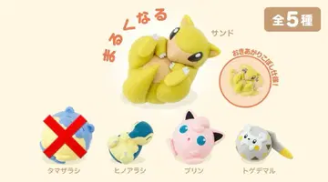 포켓몬 가챠가챠 둥글게 4개 세트