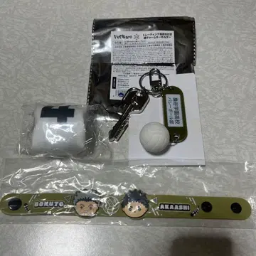 하이큐!! 후쿠로다니 학원 고교 열쇠 참 키링