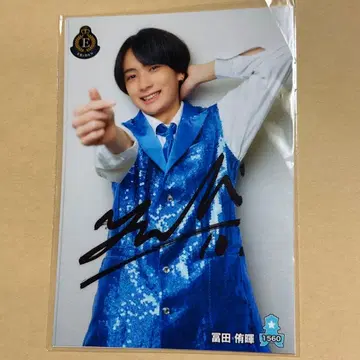 토미타 유키 브로마이드 사인 포함