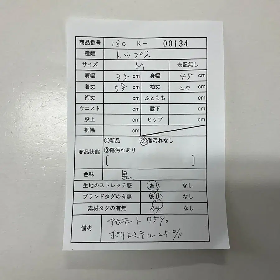 12번째 상품 이미지