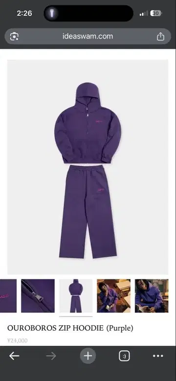 Ideaswam 셋업 보라색 s