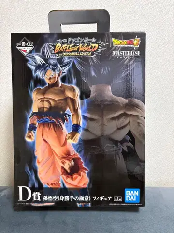 드래곤볼 마스터라이즈 피규어