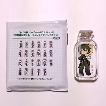 키노의 여행 25주년 기념 POP UP STORE 아크릴 마스코트 5권
