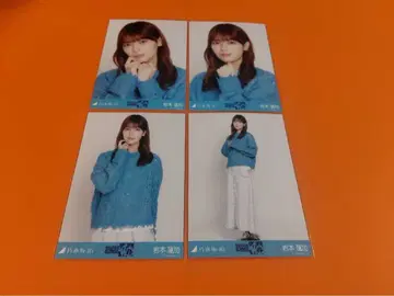 이와모토 렌카 노기자카46 니트 x 롱 데님 스커트 브로마이드 컴프