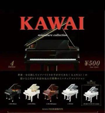 피아노 컴플리트 레어 전 종류