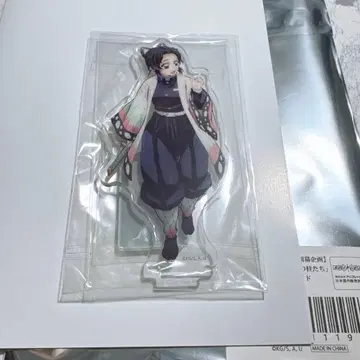 귀멸의 칼날 나른한 오후의 주들 아크릴 스탠드 코쵸우 시노부