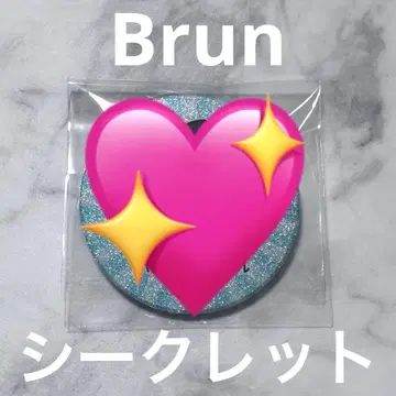 센라 Brun 캔뱃지 시크릿