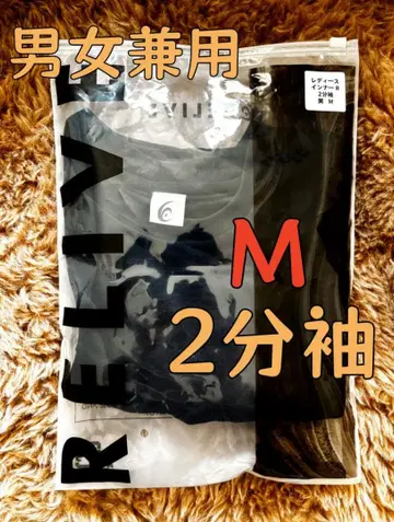 릴라이브 셔츠 M 사이즈 블랙 라운드넥 남녀 공용