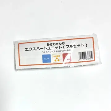 미사용 아사짱치님 제작 엑스하트 유닛