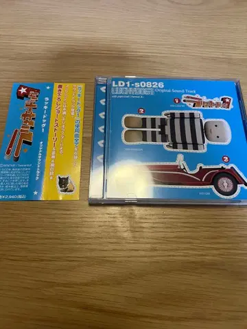 오비 포함 럭키독1 오리지널 사운드트랙