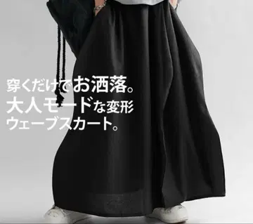 antiqua 안티카 웨이브 디자인 블랙 롱 스커트