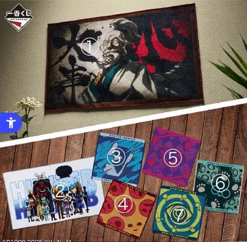 HUNTER x HUNTER 제일복권 타월