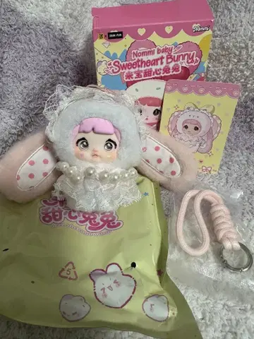 Nommi 베이비 스위트하트 버니 핑크 늘어진 귀